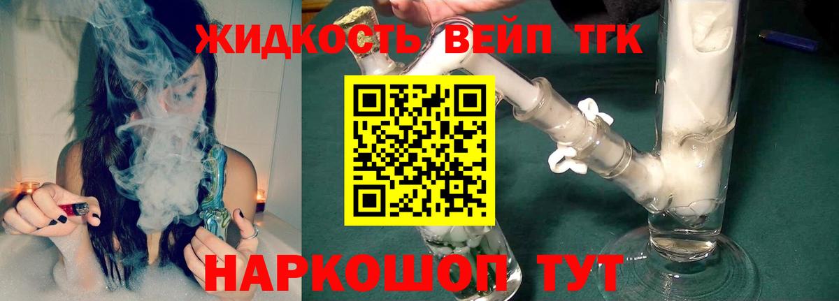 Гурьевск  ТГК Wax  Вход с VPN 