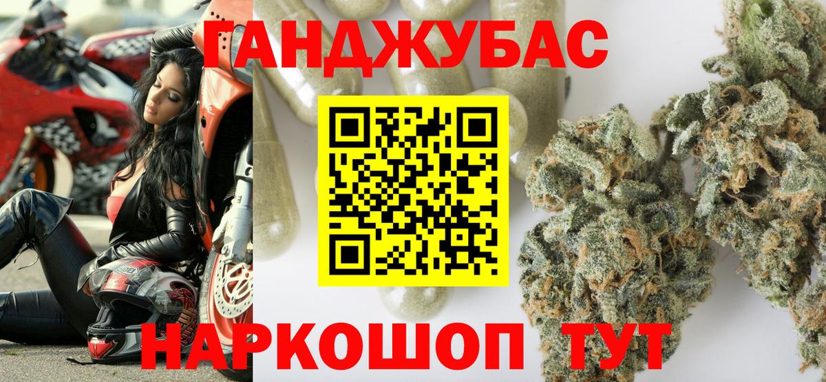 Бошки марихуана MAZAR  Конопля VHQ  Шишки марихуана индика  Гурьевск  Вход с VPN 